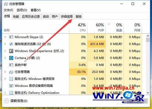 Win10怎么打開服務？三種常用方法輕松掌握