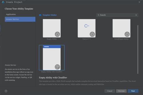 端云一體化賦能 構建極簡開發的數獨闖關游戲元服務
